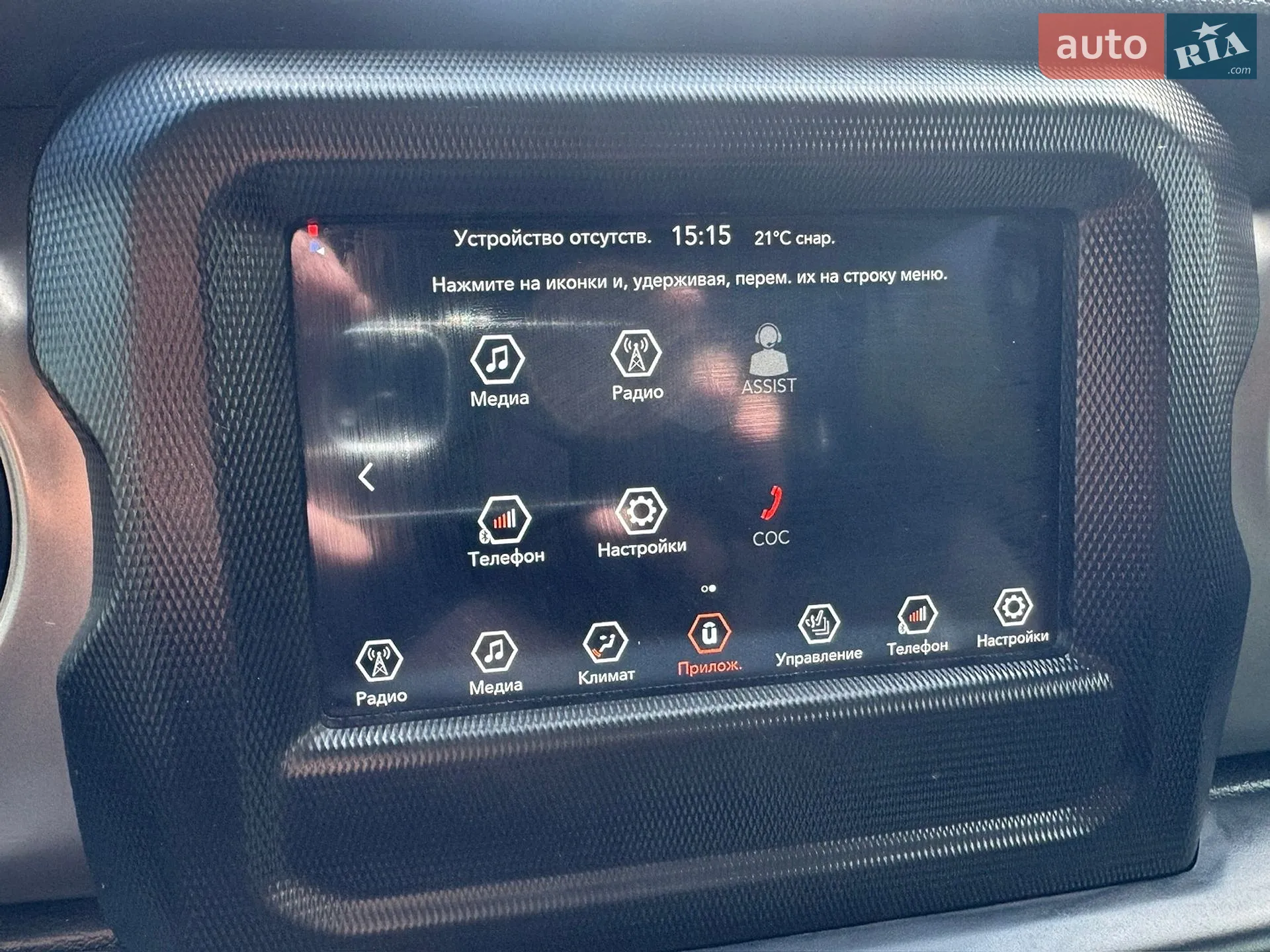 2022 Jeep Wrangler - мініатюра 16