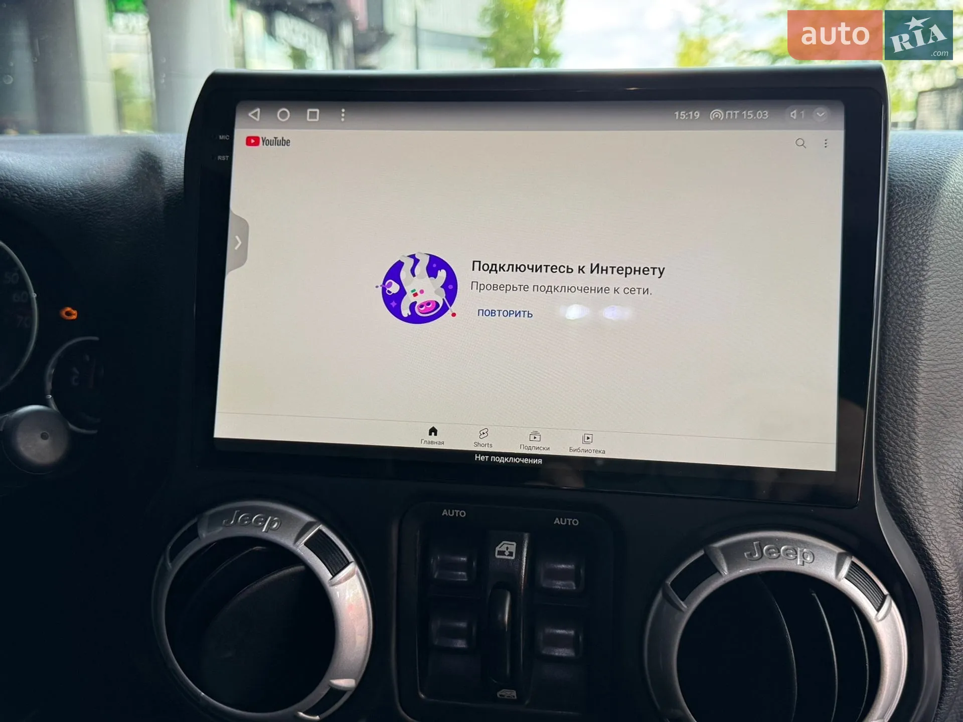 2016 Jeep Wrangler - мініатюра 24