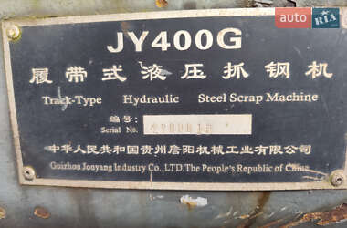 Другая спецтехника Jonyang JYL 2005 в 