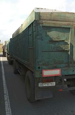 Контейнеровоз КамАЗ 53213 1982 в 