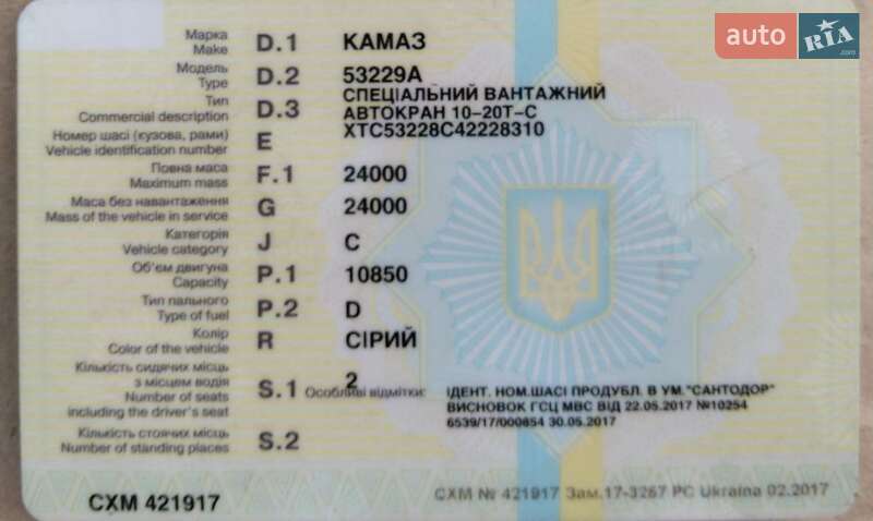 Автокран КамАЗ 53229 2004 в Житомирі