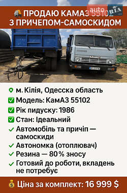 Самосвал КамАЗ 55102 1986 в Килии