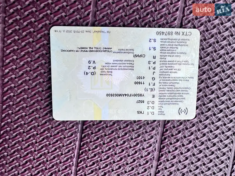 Самоскид КамАЗ 55102 1987 в Миргороді документ