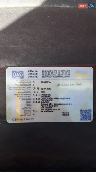 Самосвал КамАЗ 6520 2008 в Ракитном документ