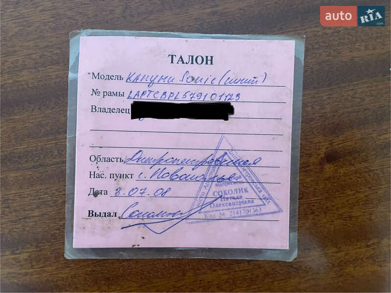 Скутер Kanuni 50 2008 в Кривом Роге фото 3 Скутер Kanuni 50 2008 в Кривом Роге