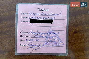 Скутер Kanuni 50 2008 в 