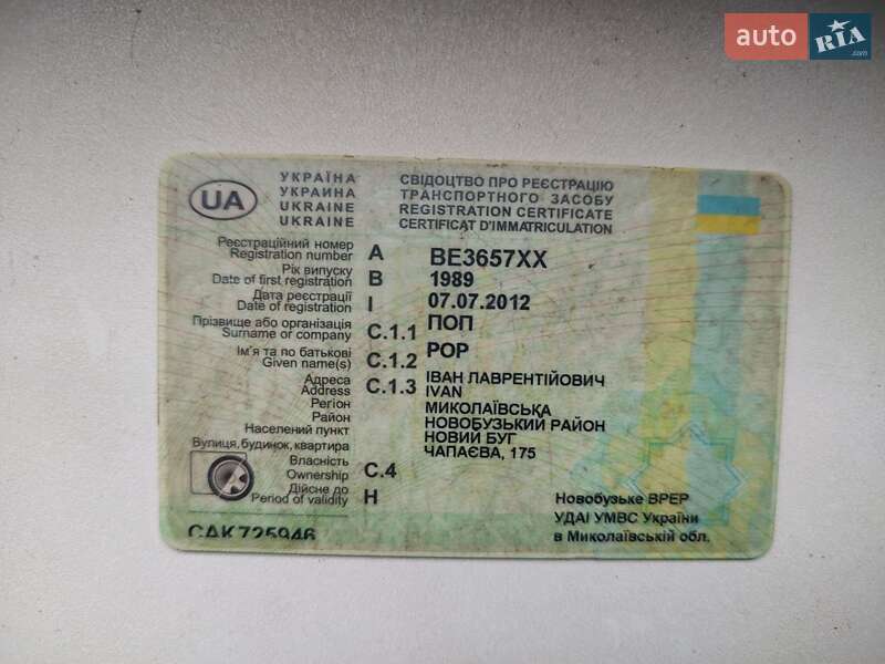 Контейнеровоз полуприцеп Kassbohrer V14L 1989 в Новом Буге