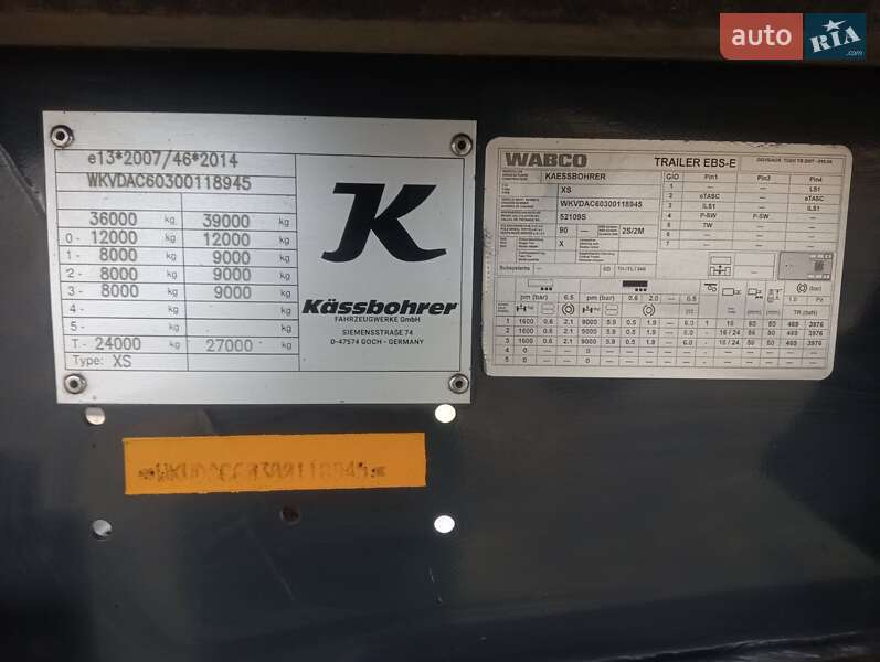 Зерновоз - напівпричіп Kassbohrer XS 2023 в Локачах