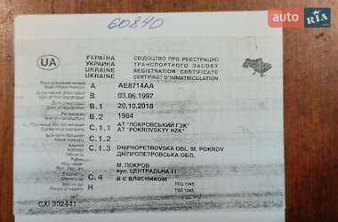 AUTO.RIA – Продам KAVZ 685 1989 (AE8712AA) : 500000 грн., Покров