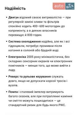 Гидроцикл туристический Kawasaki STX 2005 в 