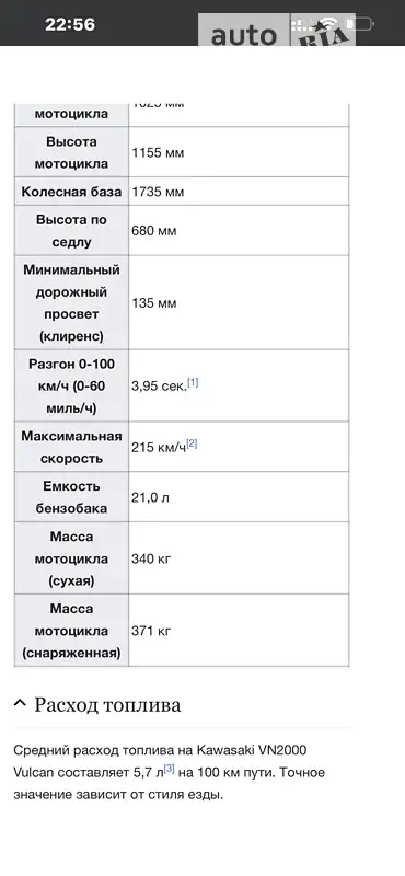 Мотоцикл Круизер Kawasaki Vulcan 2004 в Павлограде документ 3 фото Мотоцикл Круизер Kawasaki Vulcan 2004 в Павлограде документ