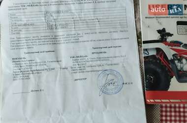 Квадроцикл  утилитарный Kayo T2-250 Enduro 2023 в 
