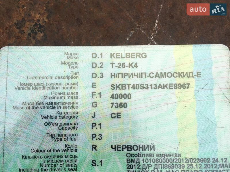 Самосвал полуприцеп Kelberg T 2005 в Ивано-Франковске фото 13 Самосвал полуприцеп Kelberg T 2005 в Ивано-Франковске