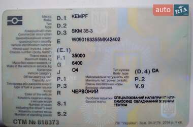 Самосвал полуприцеп Kempf SKM 2005 в 