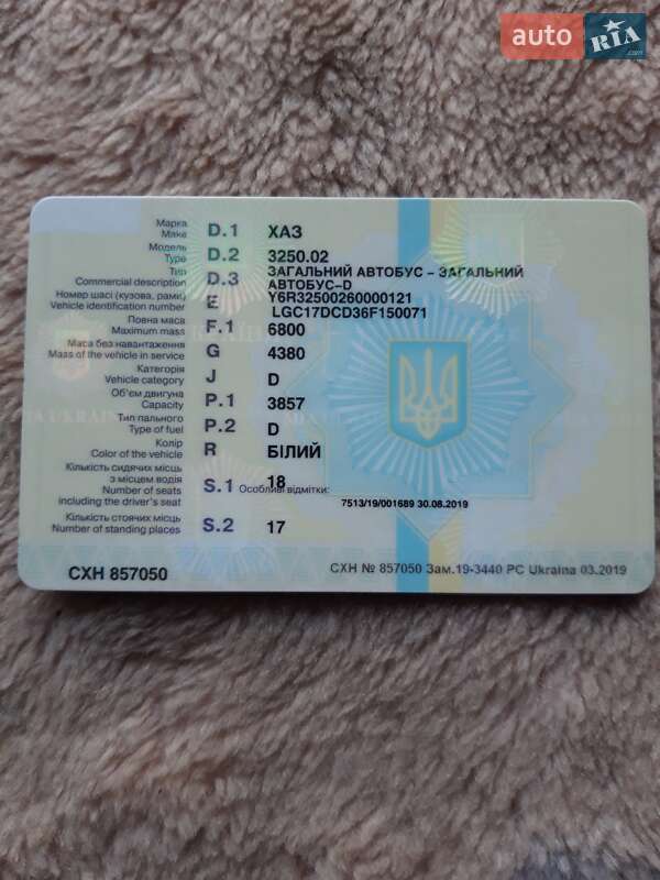 Міський автобус ХАЗ (Анторус) 3250 Антон 2006 в Запоріжжі