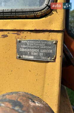 Інша спецтехніка ХЗТСШ Т-16М 1981 в 