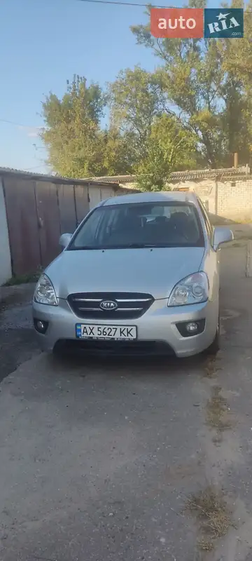 Kia Carens