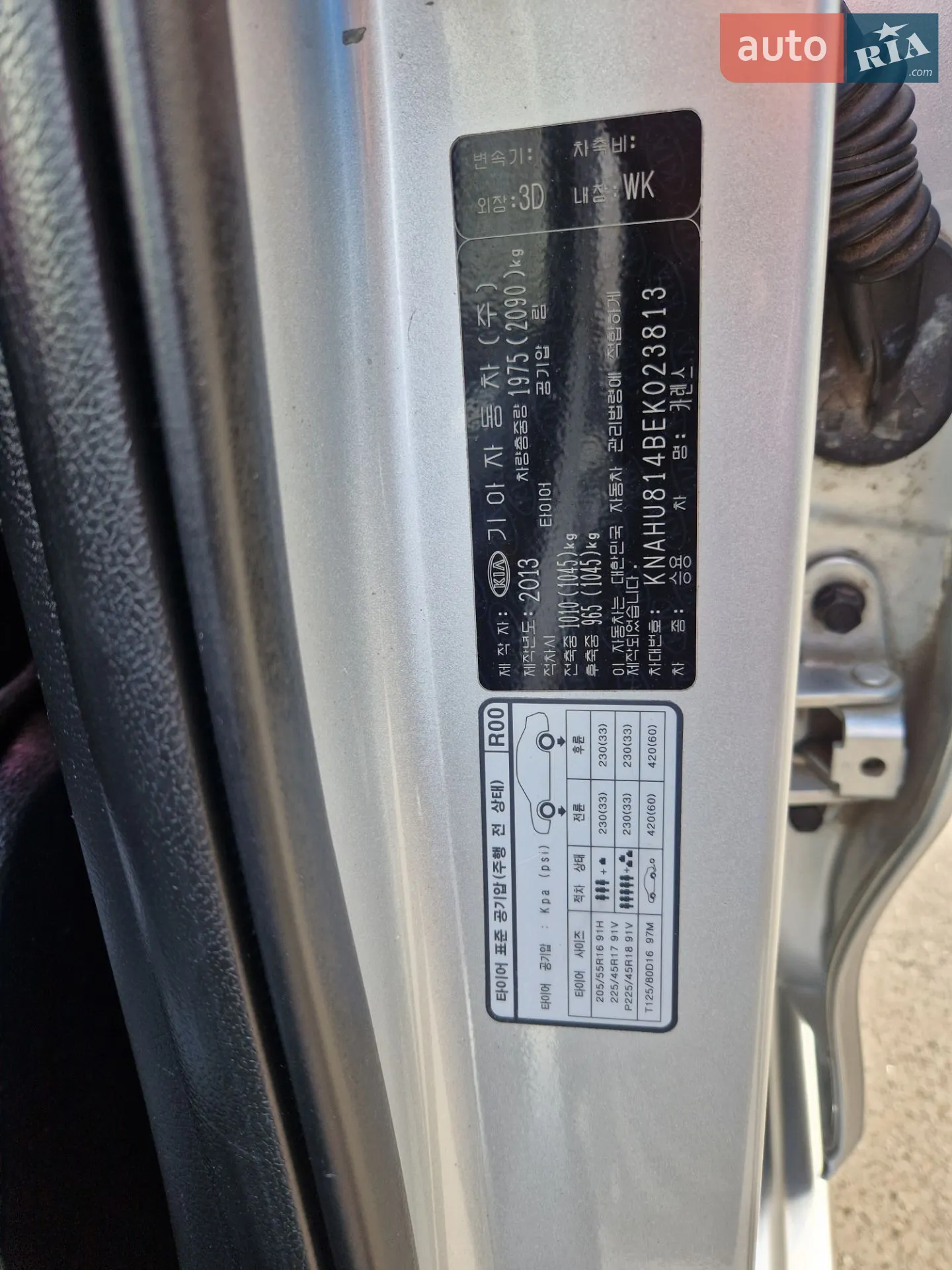 2013 Kia Carens - мініатюра 35