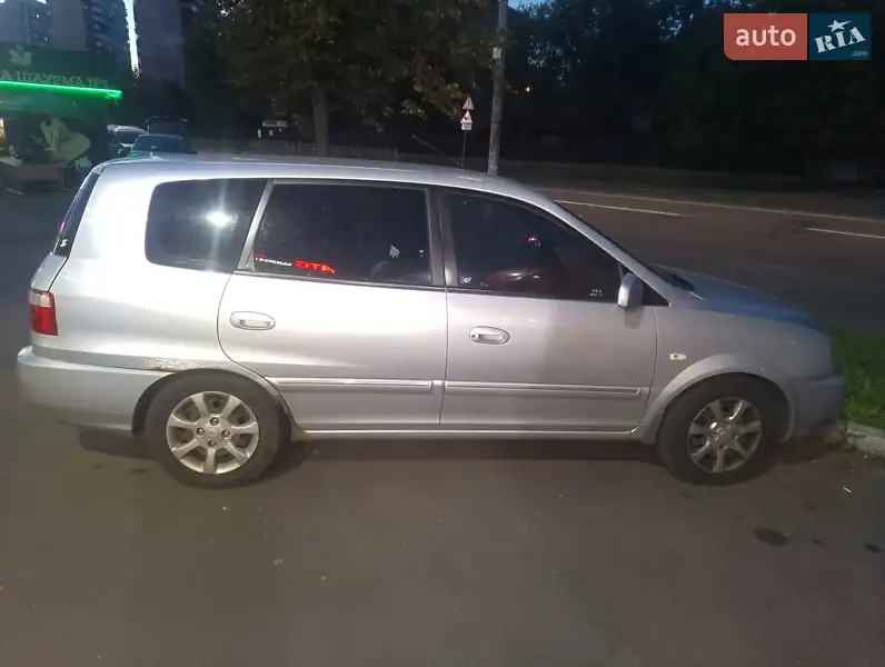 Kia Carens