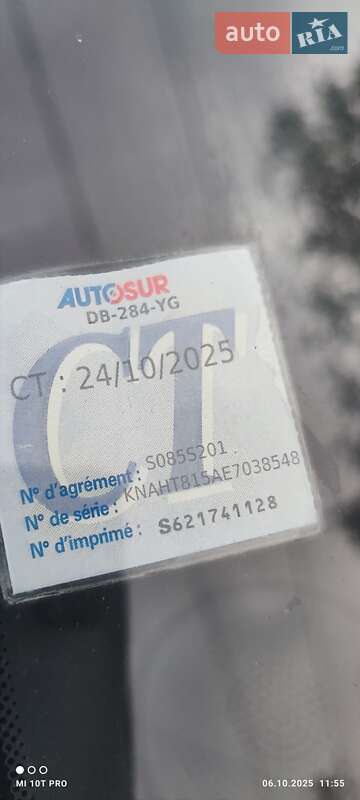 Микровэн Kia Carens 2013 в Кропивницком