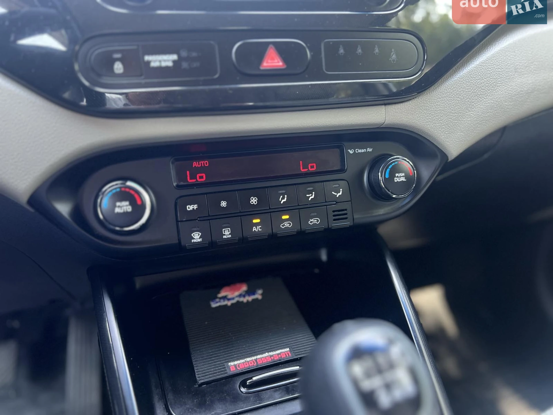 2013 Kia Carens - мініатюра 21
