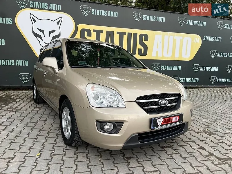 Kia Carens
