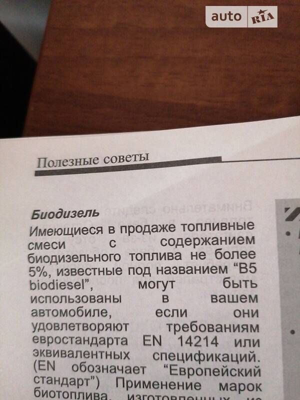 Мінівен Kia Carnival 2012 в Дніпрі