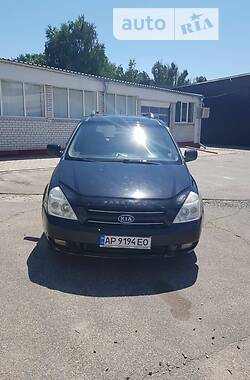 Минивэн Kia Carnival 2008 в Запорожье