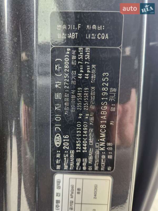 Минивэн Kia Carnival 2016 в Доброполье