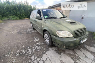 Минивэн Kia Carnival 2002 в Каменском