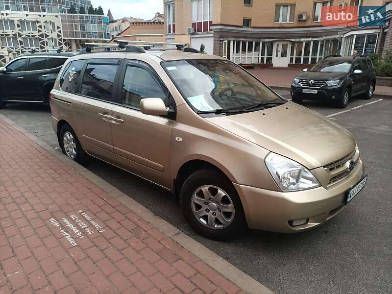 Kia Carnival 2008