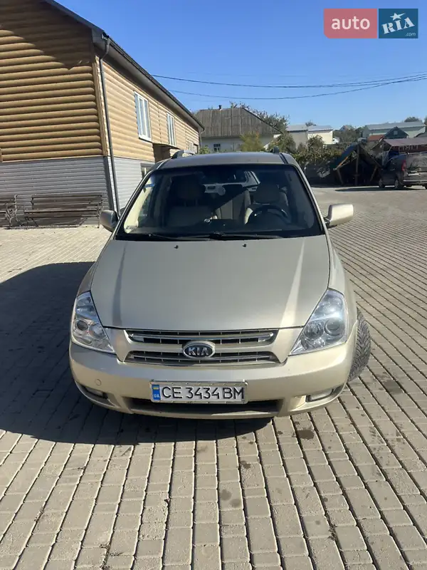Kia Carnival