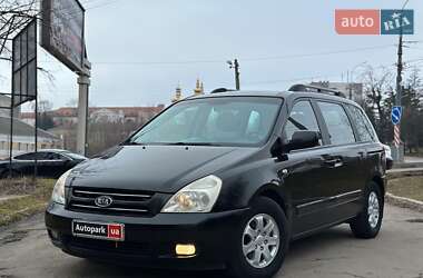 Минивэн Kia Carnival 2008 в Виннице