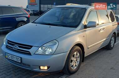 Мінівен Kia Carnival 2008 в Львові