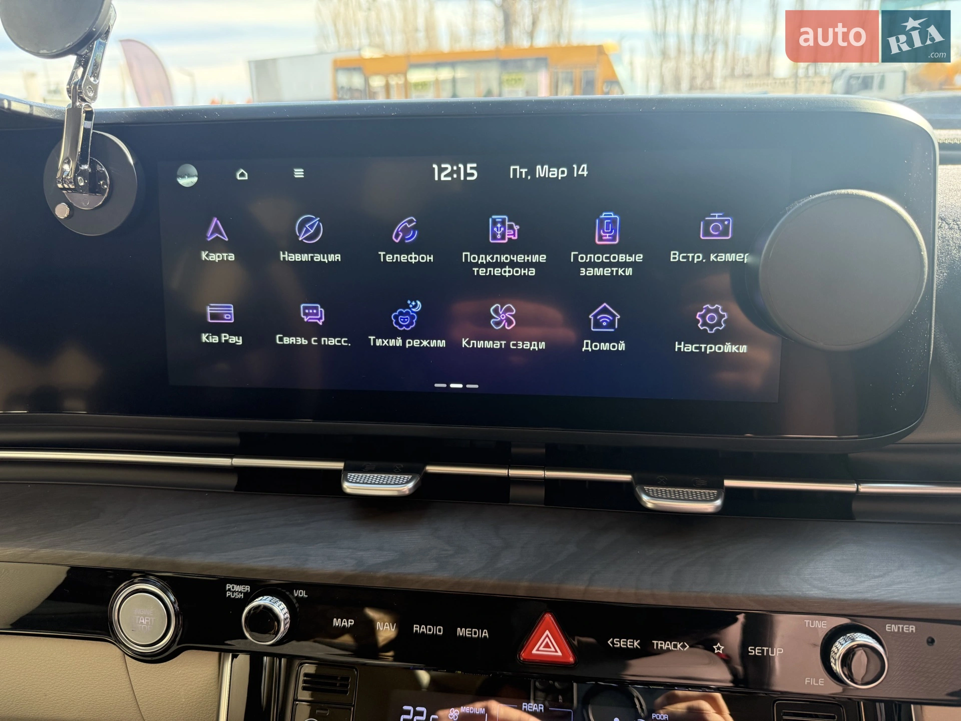 2022 Kia Carnival - мініатюра 34