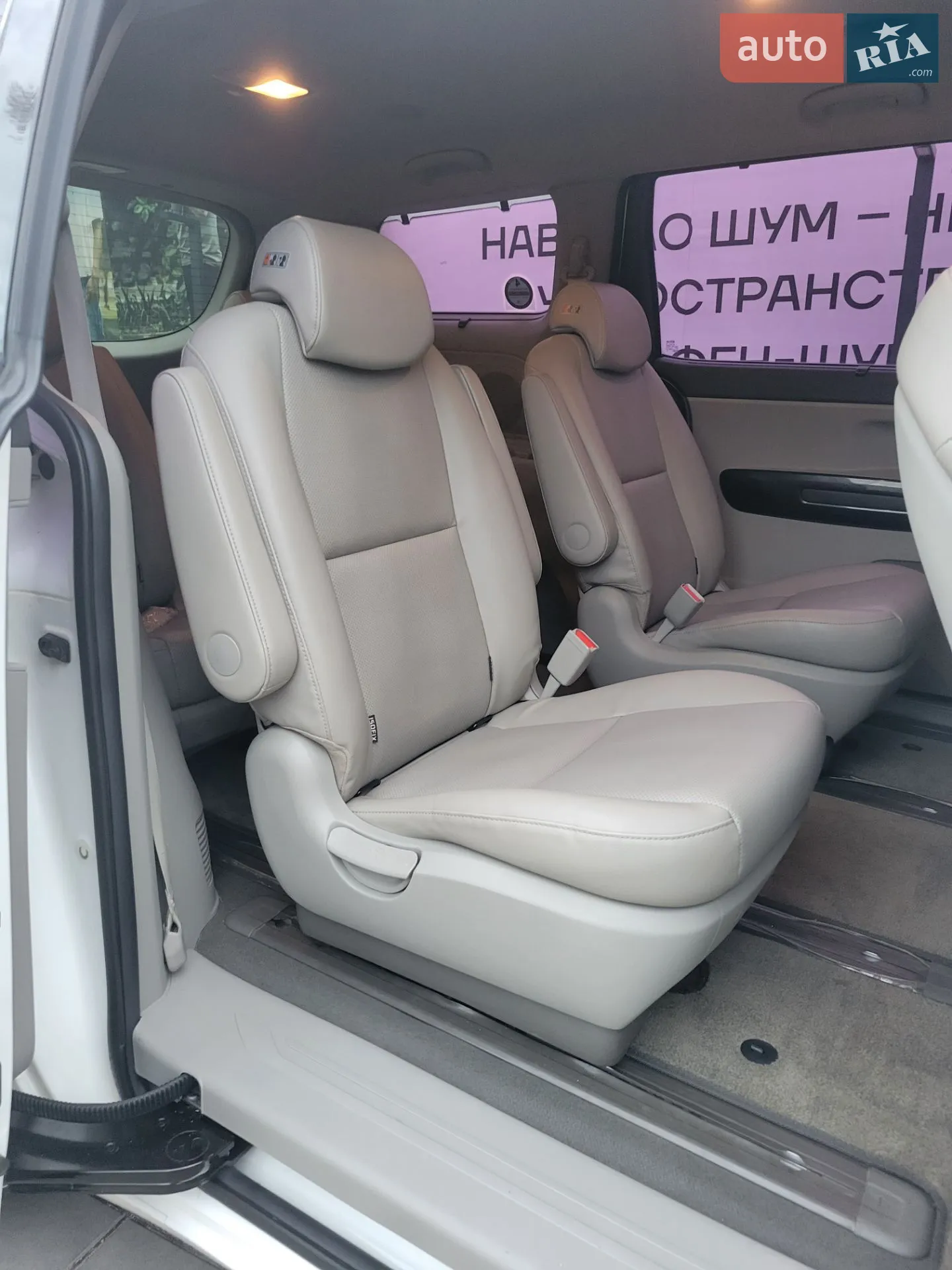2017 Kia Carnival - мініатюра 11