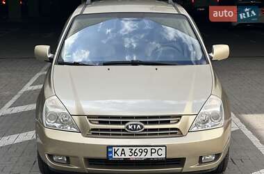 Мінівен Kia Carnival 2008 в 