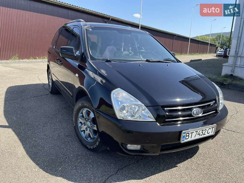 Минивэн Kia Carnival 2008 в Виноградове