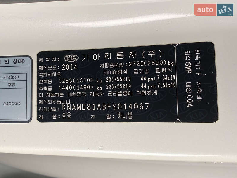 Мінівен Kia Carnival 2014 в Одесі