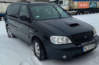 Минивэн Kia Carnival 2003 в Бобрке