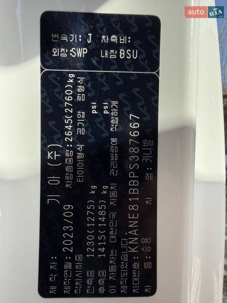 Минивэн Kia Carnival 2023 в Тернополе