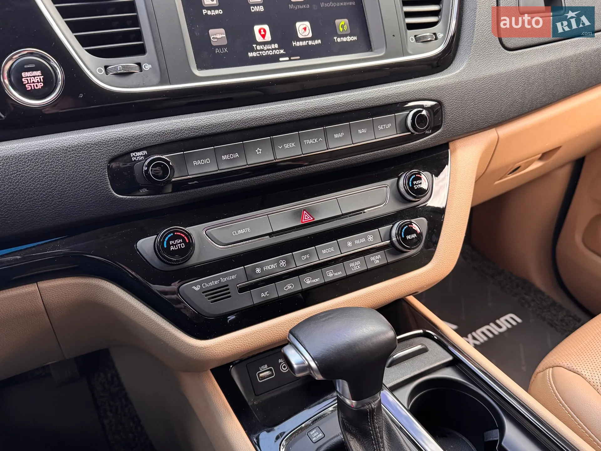 2017 Kia Carnival - мініатюра 23