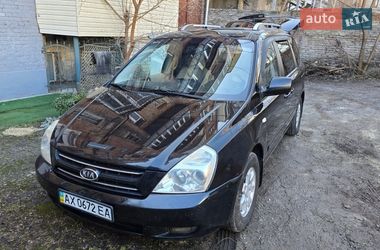 Минивэн Kia Carnival 2007 в Харькове