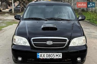 Минивэн Kia Carnival 2003 в Харькове