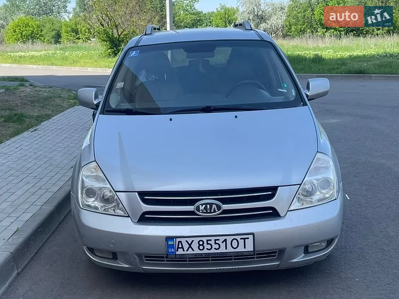 Kia Carnival