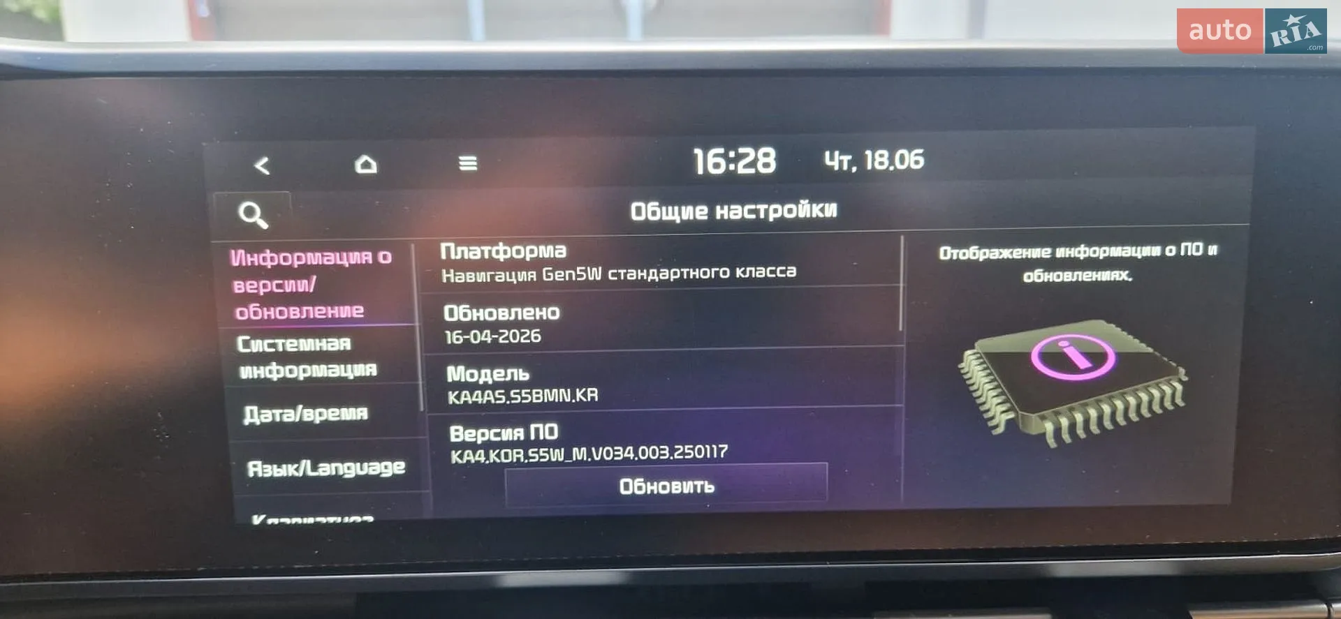 2021 Kia Carnival - мініатюра 34
