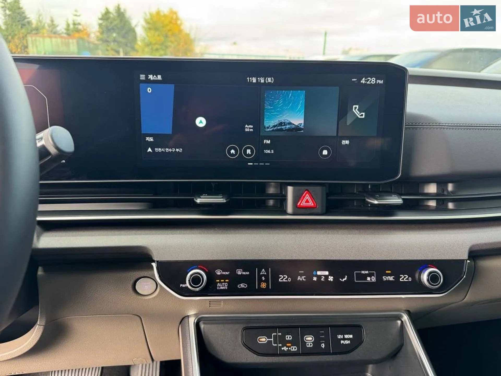 2024 Kia Carnival - мініатюра 31