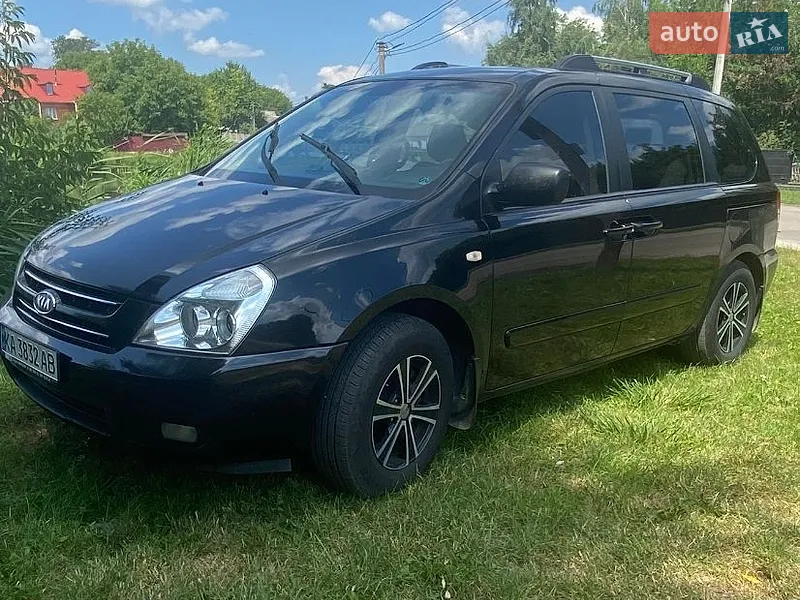 Kia Carnival