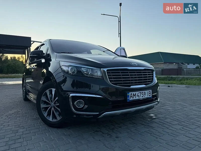 Kia Carnival