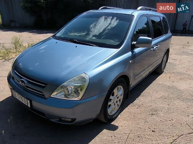 Kia Carnival